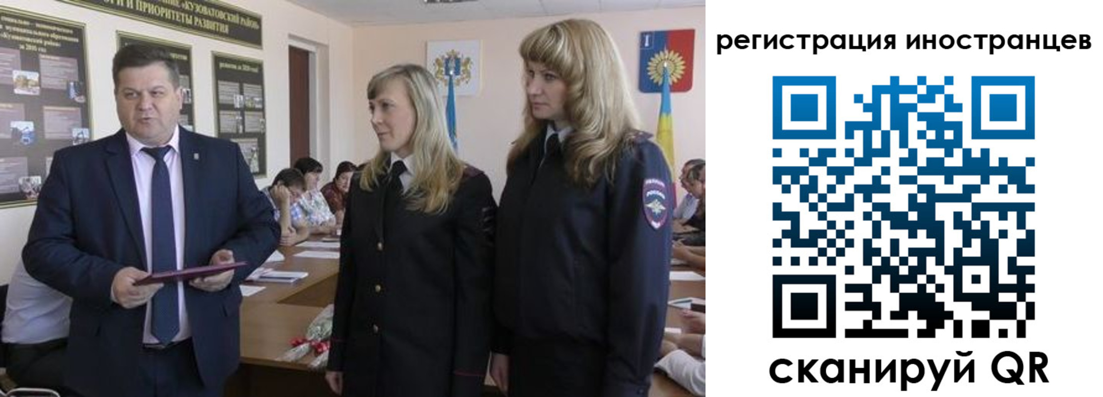 прописка поиск в Люберцах